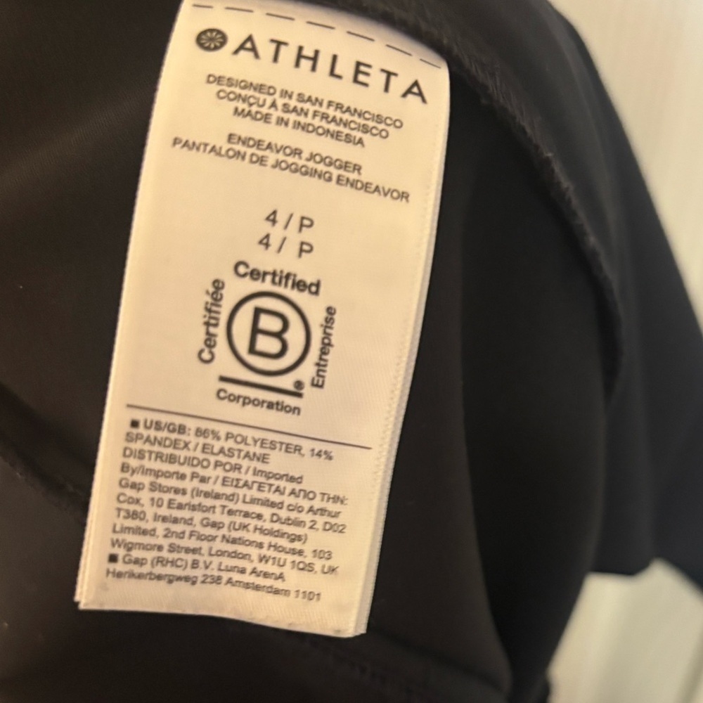 Athleta Black Track Joggers - Picture 7 of 7